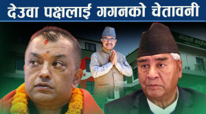 काँग्रेसले थाल्यो ‘जरा अभियान’,  क्रियाशील सदस्यता अध्यावधिकमा विवाद बढ्दै