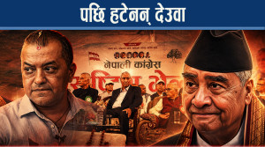 महाधिवेशनमा होमियो इतर पक्ष, झण्डै ८ लाख सदस्यता विवरण