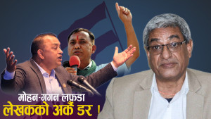 काँग्रेसमा बबण्डरको खतरा, नेताहरु नै एक–अर्काविरुद्ध भिड्दै ! 