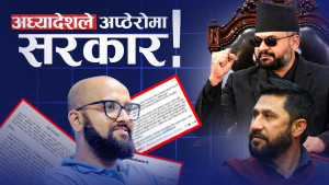 संसद रोकेर अध्यादेश ल्याएपछि चौतर्फी आलोचना, स्वीकृत नगर्न राष्ट्रपतिलाई आग्रह