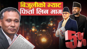 बजेटका समग्र व्यवस्था आशामुखी, तर बिजुलीको भ्याट हटाउन दबाब