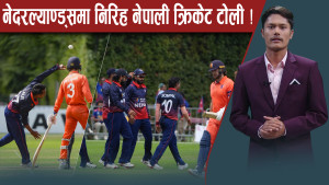 निजी क्षेत्रलाई आश्वासन दिदै वालेन्द्र शाह, के भन्छन व्यवसायी ?