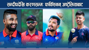 अष्टे«लिया भ्रमणबारे रोहितले खोले राज, नतिजामा भने चित्त दुखाई 