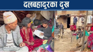 सहारा खोज्दै दलबहादुर दमाईको परिवार, कठिन बन्दै जीवनस्तर