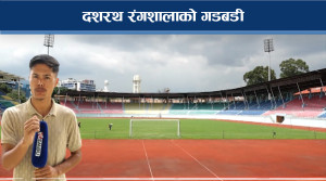 राखेप लाचार बन्दा दशरथ रंगशाला अयोग्य 