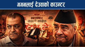 देउवा समुहले तोक्यो महाधिवेशन मिति, गगन पक्ष दबाबमा, अब के होला ?
