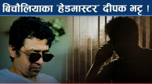 ओली, प्रचण्ड देउवा नचाउने दीपक भट्ट, पर्लान् कानूनी फन्दामा ?