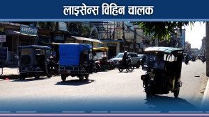 २ लाख बढी सिटी रिक्सा सञ्चालित, १० लाख परिवार आश्रित