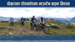 इण्डुरो माउन्टेन बाइक प्रतियोगिता : ६ देशका ६० भन्दा बढि खेलाडी