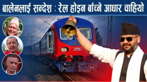 पोखरेली जनताको चेतावनी : धैर्य सकिदैंछ काम देखाउ सरकार !