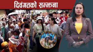 वर्षभरि दिवंगत भएका आफन्तको सम्झनामा गाईजात्रा निकालियो