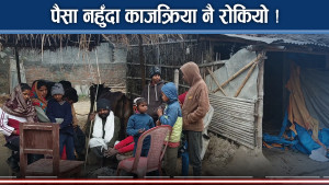 गरिबीको मारमा सदा परिवार, छोरी अस्पतालमै, आमाको मृत्युले झन बेहाल