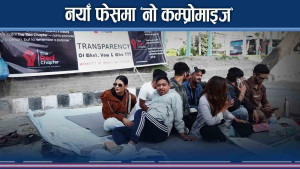 जेनजी उलटफेरमा प्रष्ट, निर्वाचनमा ‘नो इफ, नो बट’, नेताहरु खतरामा !