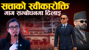‘जेन–जी’ सम्झौता अलपत्र, शहीद परिवार र घाइतेका सपना अधुरै !