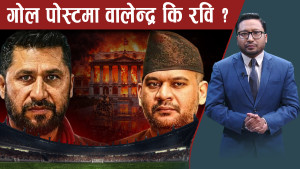 जेनजी आन्दोलनको एक वर्षः वालेन्द्रभन्दा रविको शक्ति अभ्यास चर्को, १० बुँदे व्रिफिङमा के छ ?