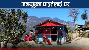 जनयुद्धका घाइतेले वर्षौंपछि सुरक्षित घर पाए