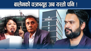 बालेन–सुनिता लफडामा नयाँ–नयाँ इन्ट्री ! एक्सन–कट्मा को–को ?