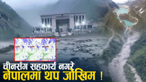 तिब्बती हिमतालहरूको जोखिममा नेपाल, रसुवागढी बाढीले पढाएको पाठ