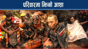 बाढीको एघारौं दिनमा पनि जिवित भेटिएपछि परिवारमा झिनो आशा