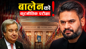 संयुक्त राष्ट्र संघमा जलवायु न्यायका लागि नेपालको ऐतिहासिक ‘इभेन्ट’ र तयारी !