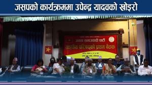 पुराना दल मुलुककै घाँडोः अशोक राई 