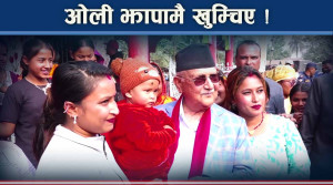 ओली झापा बस्नुका ७ कारणः चुनावी परिणाम र बर्चस्वको लडाई