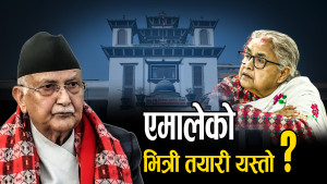 चुनावमा जाने र नजाने शक्तिबीच द्वन्द्वको खतरा, आफूअनुकूल नतिजा खोज्दै
