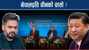 नेपाल–चीन सहकार्यमा नयाँ क्षितिज, हिमाली विपदमा हातेमालो
