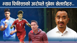 आदिलको निलम्बन फुकुवाबारे छुम्बी लामाले खोले रहस्य