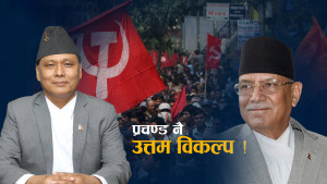 कुलमानले कसरी सुरु गर्लान् राजनीति, दल घोषणा वा पुरानैमा आड ?   