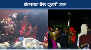  जात्रालाई निरन्तता दिन आर्थिक अभाव 