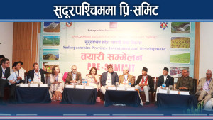 लगानी भित्र्याउन जुट्यो सुदूरपश्चिम, धनगढीमा प्रि–समिट