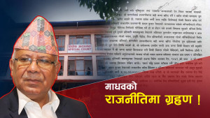 माधव नेपाललाई राजनीतिमा सक्रिय नहुन दबाब, बढ्दो नैतिक प्रश्न 