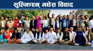 जेनजी आन्दोलनपछि पनि उस्तै, मतियार बन्दै मधेस