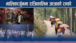 दार्चुला क्षेत्रकै ठूलो जात्रा शुरु, भारतदेखि दर्शनार्थी तान्ने धार्मिक गाथा