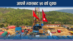 ग्यास इन्धनमा नेपाल आत्मनिर्भर बन्ने बाटोमा, दैलेखमा ग्यासको खानी  