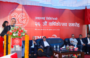 नेपाली रेमिटेन्स सेवाको पर्याय बनेको  ‘आइएमई’ले मनायो  स्थापनाको २६ औं वार्षिकोत्सव