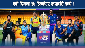 एनपीएल अक्सन धमाकेदार हुँदै ! आदिलमा सबैको नजर, विक्री हुने सीधै लखपति ! 