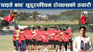 टाइगर नेतृत्वको सुदूरपश्चिमको च्याम्पियन बन्ने चाहना