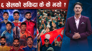 NPL S3 का ६ खेलको हिसाबकिताब, राहुलको उदय, बलर हाबी, कर्णाली शीर्ष, कुन टोली उत्कष्ट ?