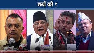 नयाँ दल बन्ने होडले राजनीतिक द्बन्द्धको खतराः किन सिंगौरी खेल्दैछन नेताहरु ?