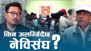 दलका भातृसंगठन खारेजी गर्ने बालेनको संकेतपछि नेविसंघले त्याग्यो काँग्रेसको भातृत्व