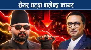 अर्थमन्त्रीमाथि प्रधानमन्त्रीको अविश्वास, सेयर बजारले नै नयाँ सरकार नपत्याएपछि तनाव