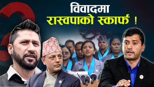 काँग्रेस–एमालेलाई भारी पर्दै रास्वपा !