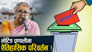 विदेशबाट मतदान, अन्तरक्षेत्र मतदान र ‘नो भोट’का लागि चार ऐन संशोधन हुँदै