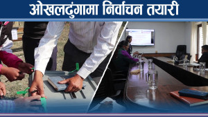 कर्मचारी तालिमदेखि सामग्री व्यवस्थापनसम्म पूर्ण तयारी