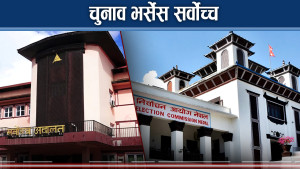 किन चुनाव नहुने चर्चा भइरहेको छ ? के चुनाव नहुने नै हो ?