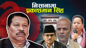 गणेशमानको नाममा कार्यकर्तालाई बजेट बाँडेपछि प्रकाशमान बने तारो ! 