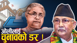 संसद पुनःस्थापनाका लागि देशभर आन्दोलन चर्काउँदै ओली