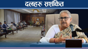 राजनीतिक दलहरुसँग सुशीला आमने–सामने